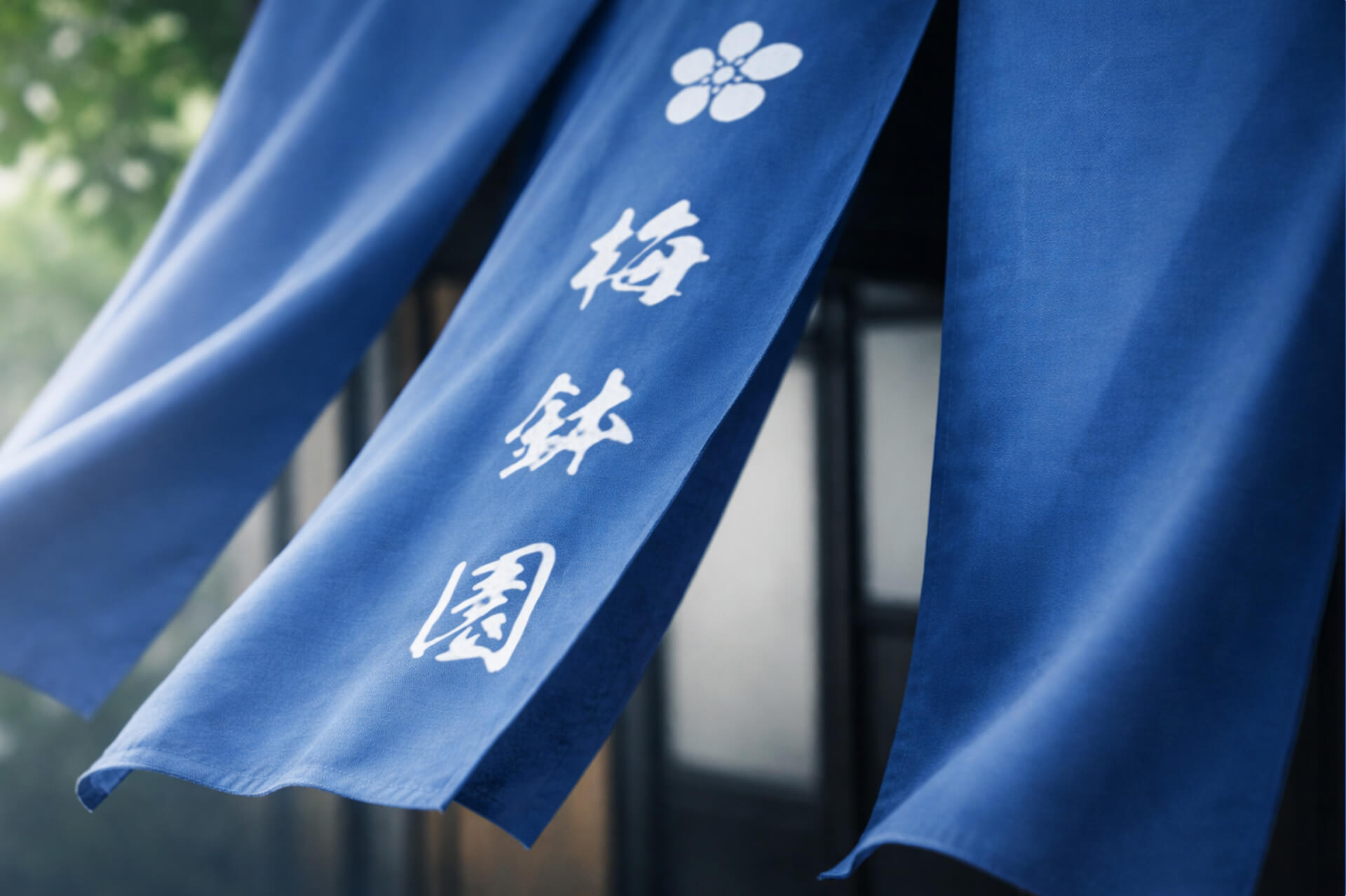 株式会社梅鉢園